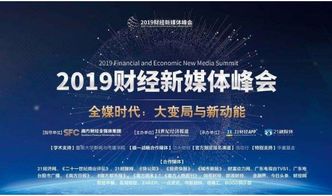金溢科技榮獲 2019年最具傳播力上市公司獎