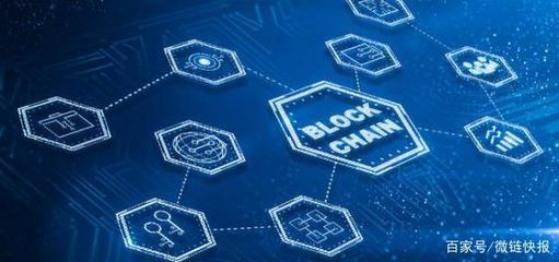 杭州米鏈科技獲國家級(jí)區(qū)塊鏈服務(wù)網(wǎng)絡(luò)BSN授予合格開發(fā)者資格