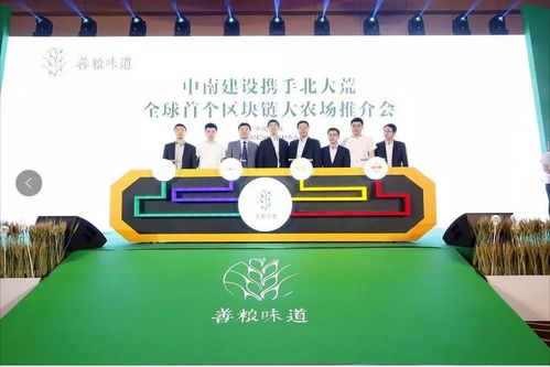 農(nóng)業(yè)區(qū)塊鏈 顛覆性革命還是曇花一現(xiàn)的概念泡沫？